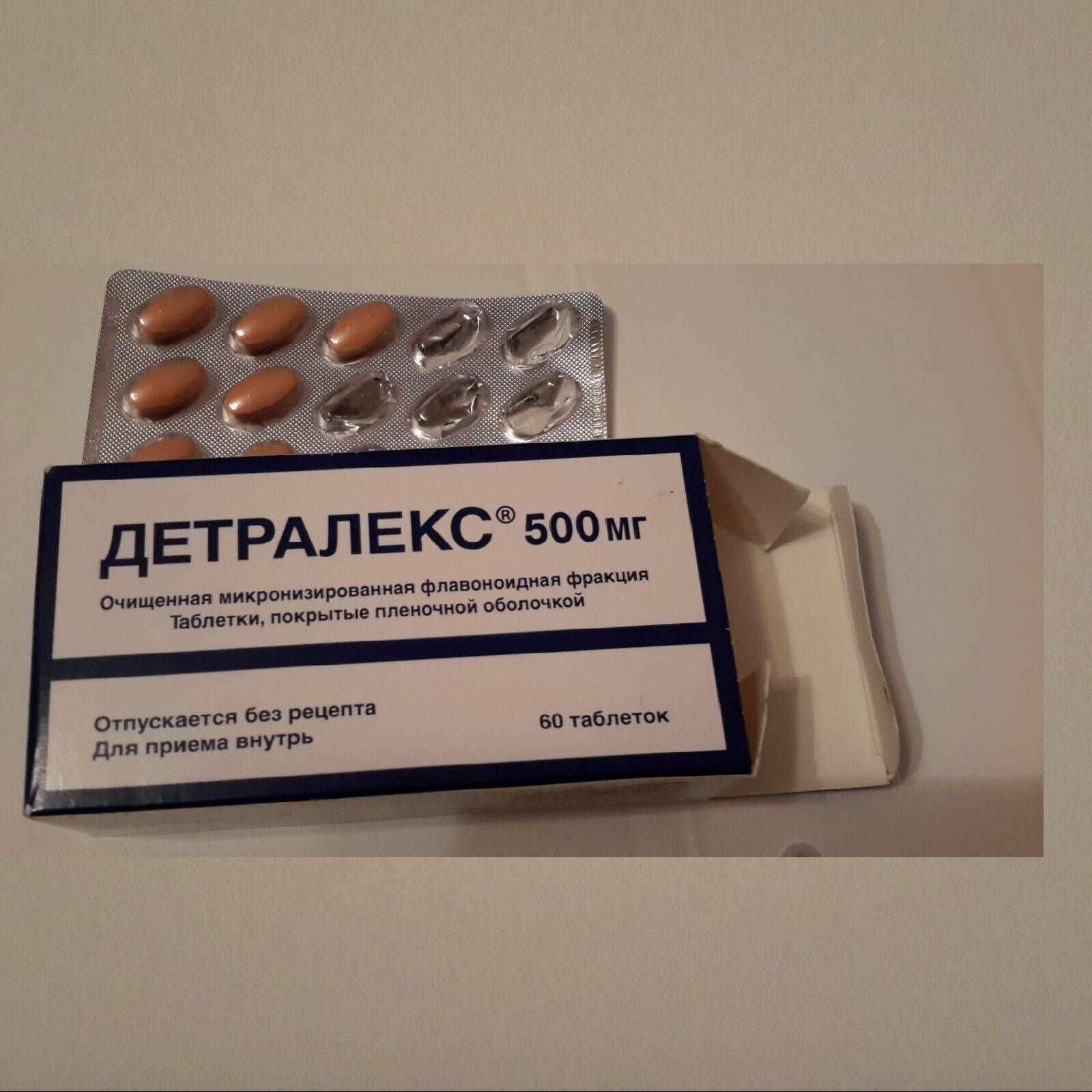 Детралекс 1000 и детралекс 500 — основные различия и применение