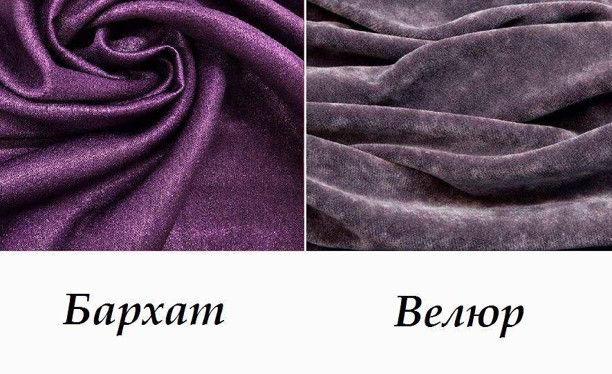 Ткань велюр - описание, свойства, состав, фото, плюсы и минусы