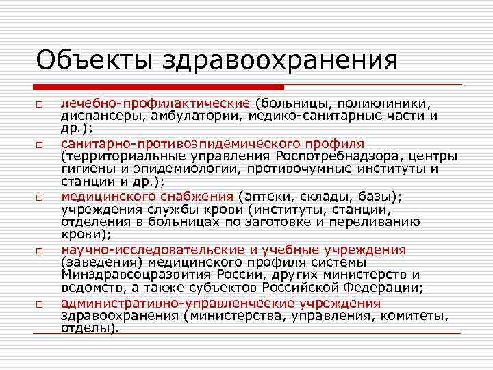 Больница, медицинский центр и поликлиника: что выбрать в конкретной ситуации и в чем разница