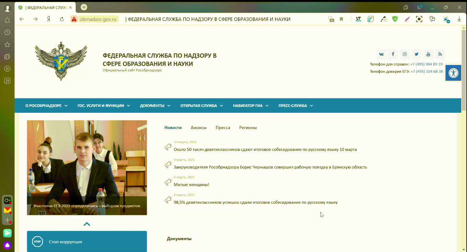 В чем отличия между колледжем и университетом, разница и что лучше