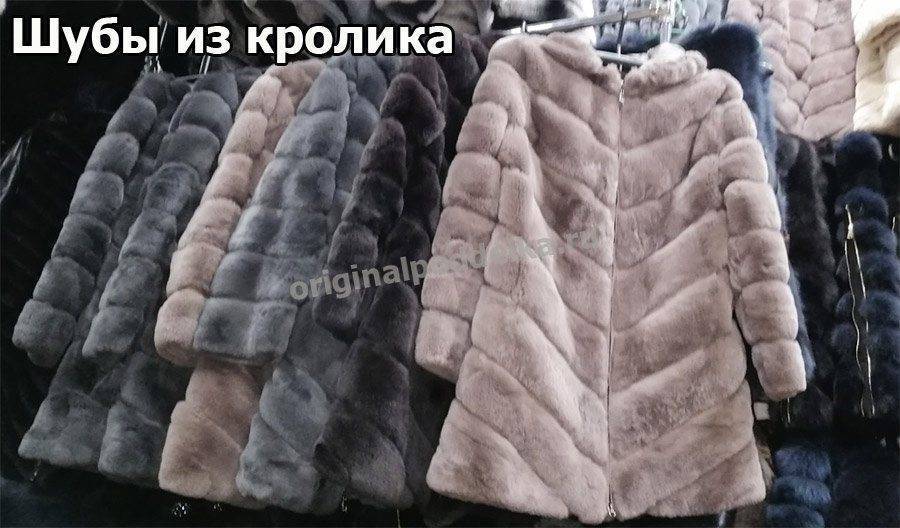 Как отличить норку от хонорика. как отличить норку от подделки