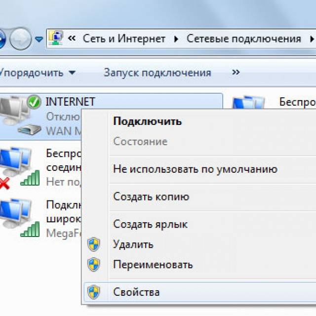 Загрузка соединения с интернетом. Подключиться к интернету. Подключение к интернету Windows. Как подключить интернет на Windows 7. Подключение к интернету XP.