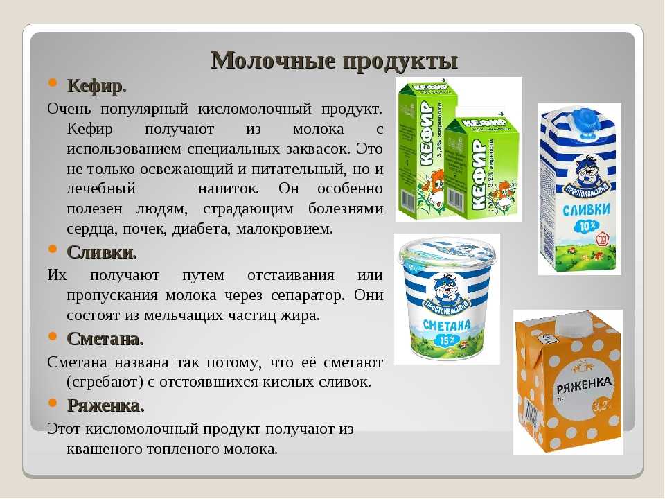 Кефир против йогурта - разница и сравнение