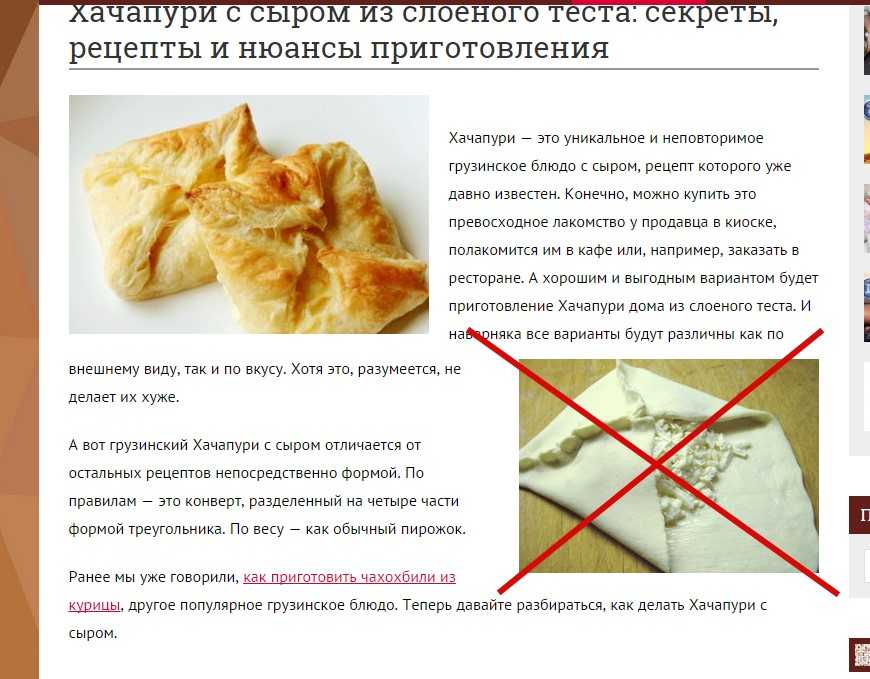 Разница между дрожжевым и бездрожжевым слоеным тестом - bookcooks.ru