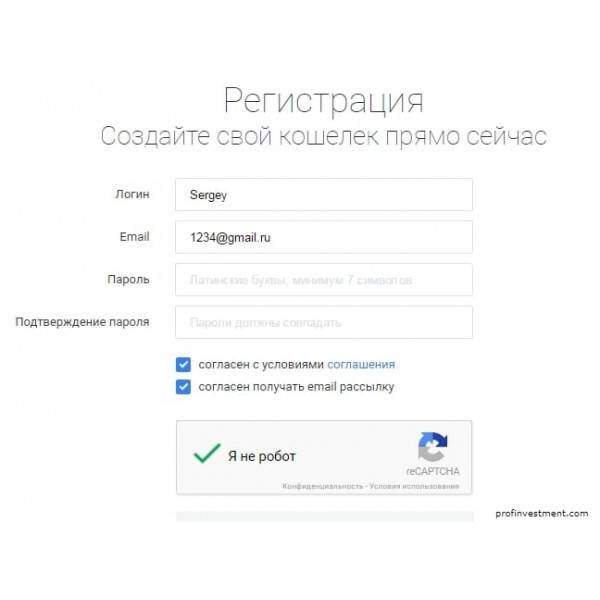 Логин и пароль