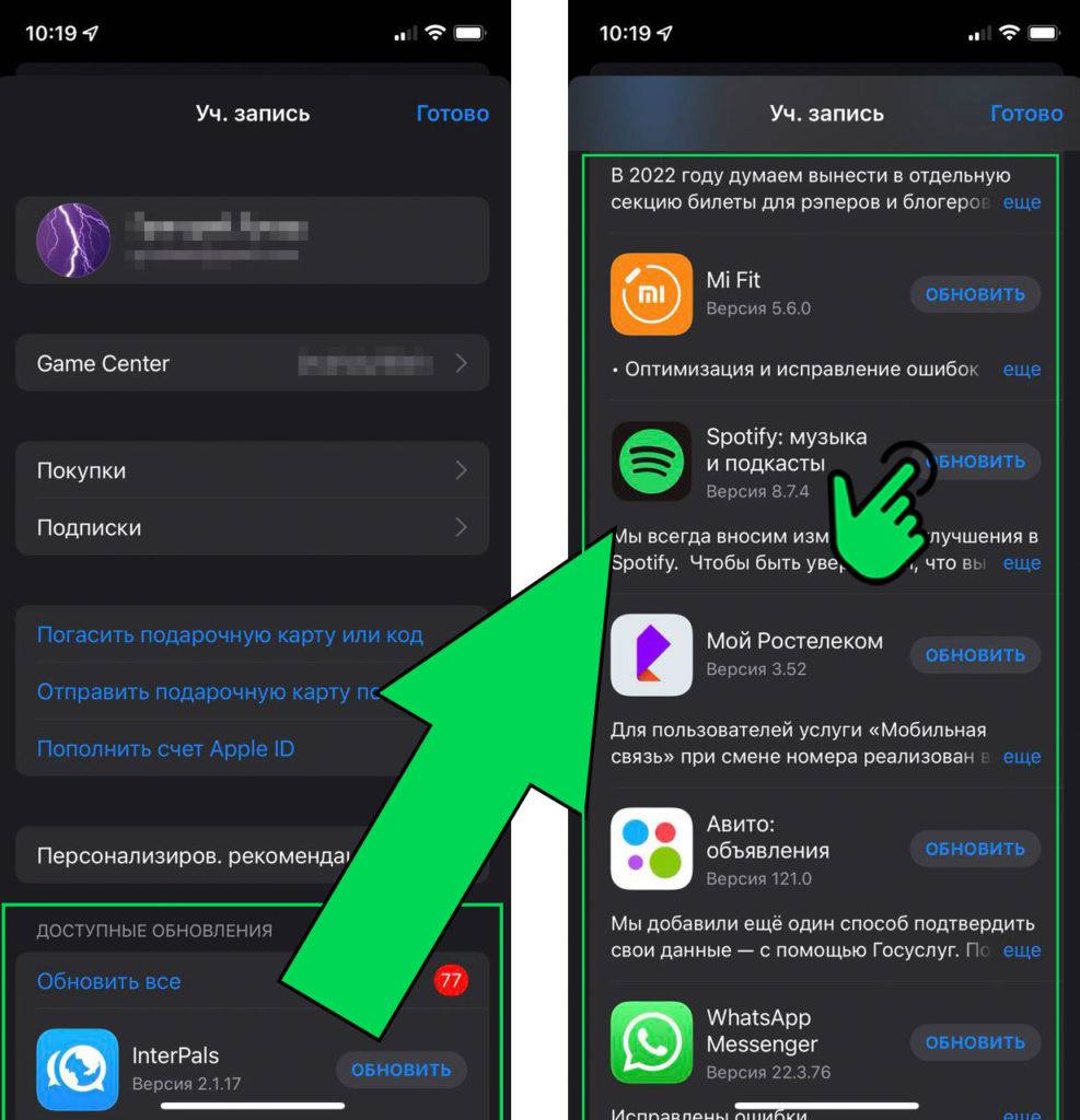 Как обновить android до последней версии пошаговая инструкция