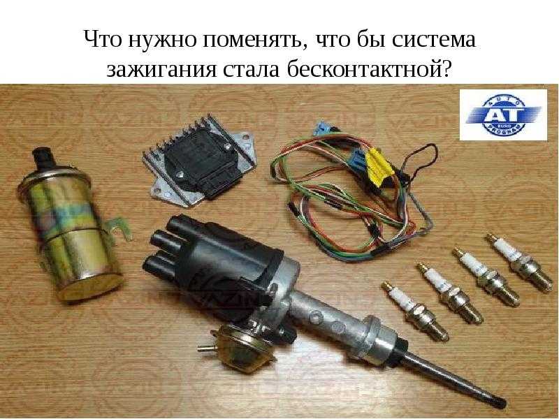 В чем разница между катушками зажигания - prodemio.ru