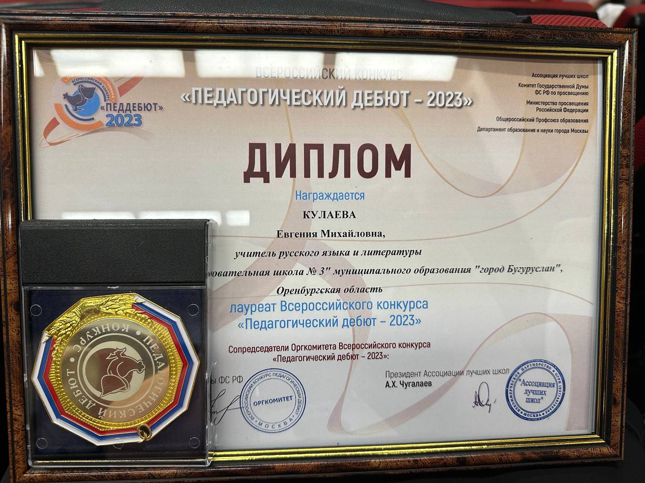 Чем отличается призер и победитель?