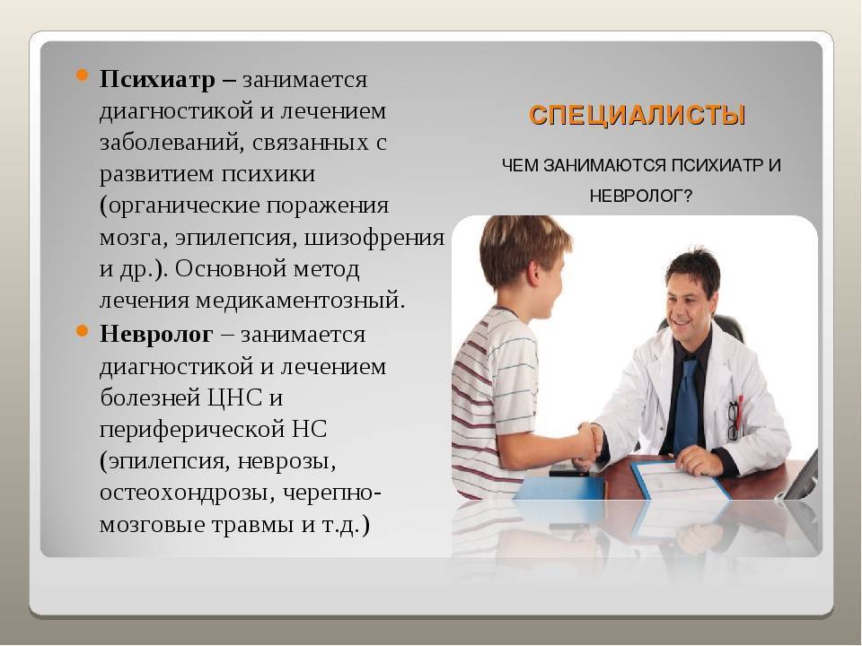 Когда ребенку нужна помощь нейропсихолога и невролога?