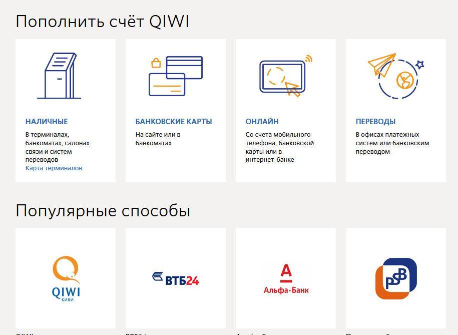 Как пополнить юmoney кошелек через терминал наличными?