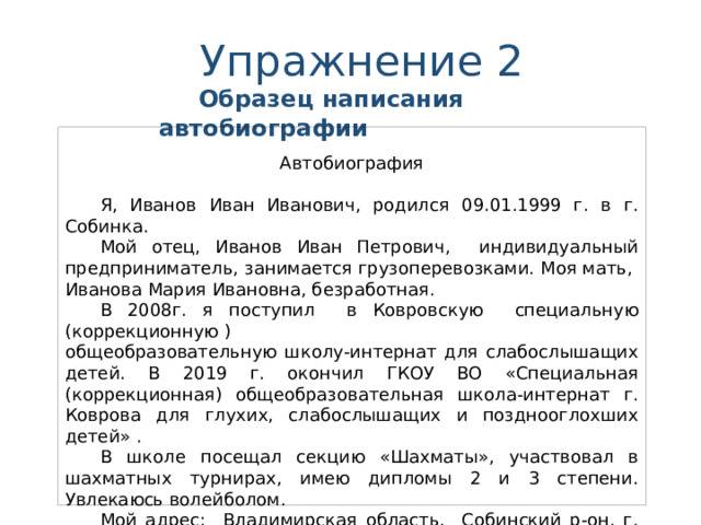 О самом главном. зачем нужны автобиографии и автоэтнографии