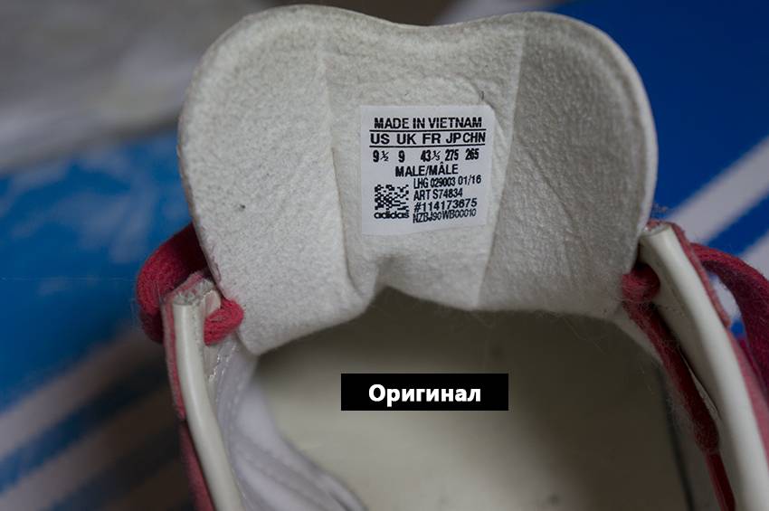 ✅ adidas continental 80 как отличить подделку - chinasklad.ru