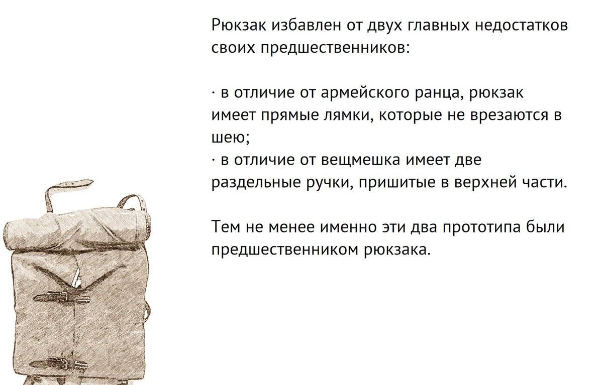 Ранец и рюкзак: сравнение и выбор школьной сумки