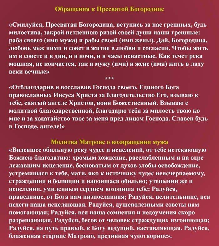 Можно ли вернуть любовь жены и помириться с ней, если разлюбила