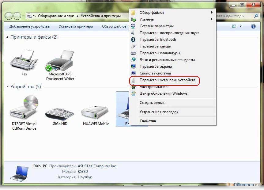 Топ-3 способа, как установить драйвера на windows 7?