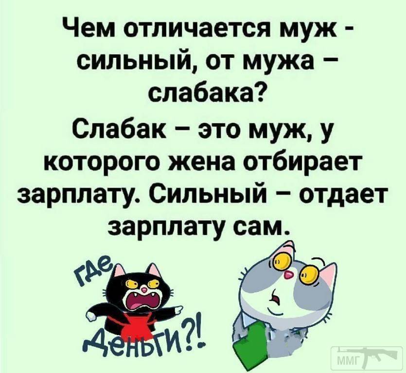 В чем разница между супругой и женой? - ваша онлайн энциклопедия