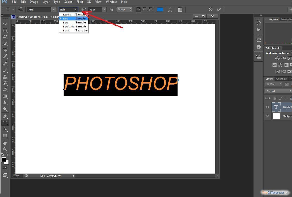 Поворот текста в фотошопе
