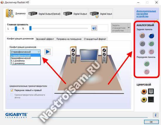 Периферийное звуковое устройство не подключено проверьте подключение Что делать, если не работает звук на компьютере?