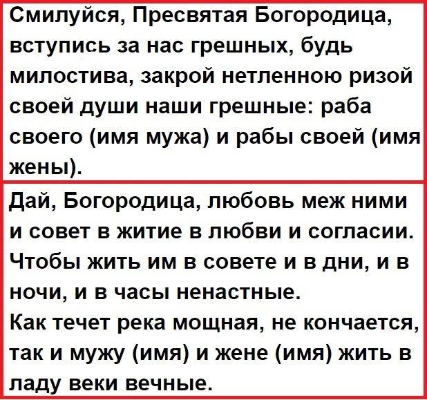 Как вернуть бывшую девушку или жену после расставания - 4 способа