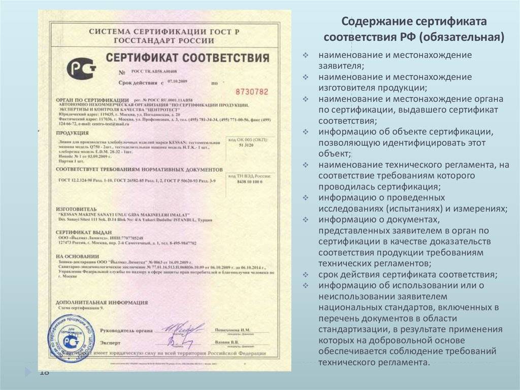 Кто такой дистрибьютор и его отличие от дилера, производителя и импортера