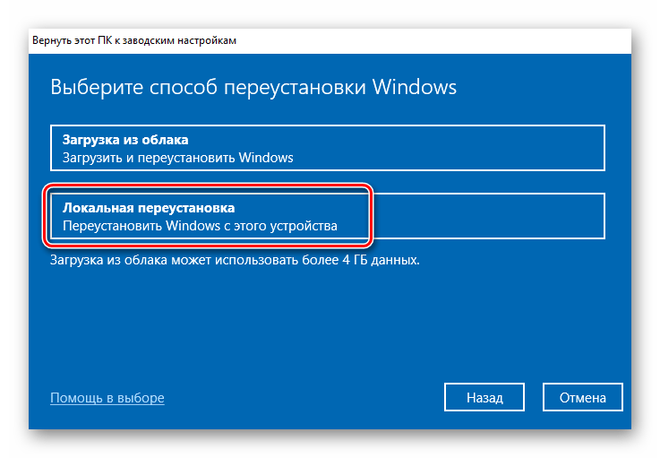 Как переустановить windows xp с флешки
