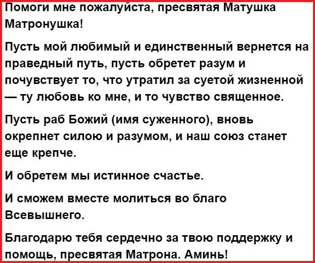 Как вернуть жену, если она не хочет отношений: советы психолога