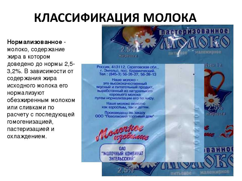 Молоко или не молоко: как выбрать полезный напиток? - блог напоправку