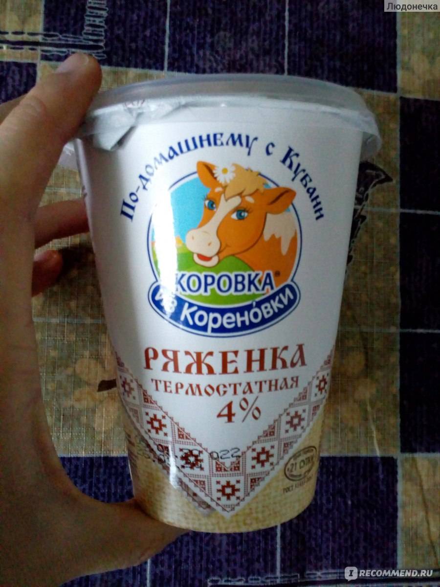 Что полезнее ряженка или варенец
