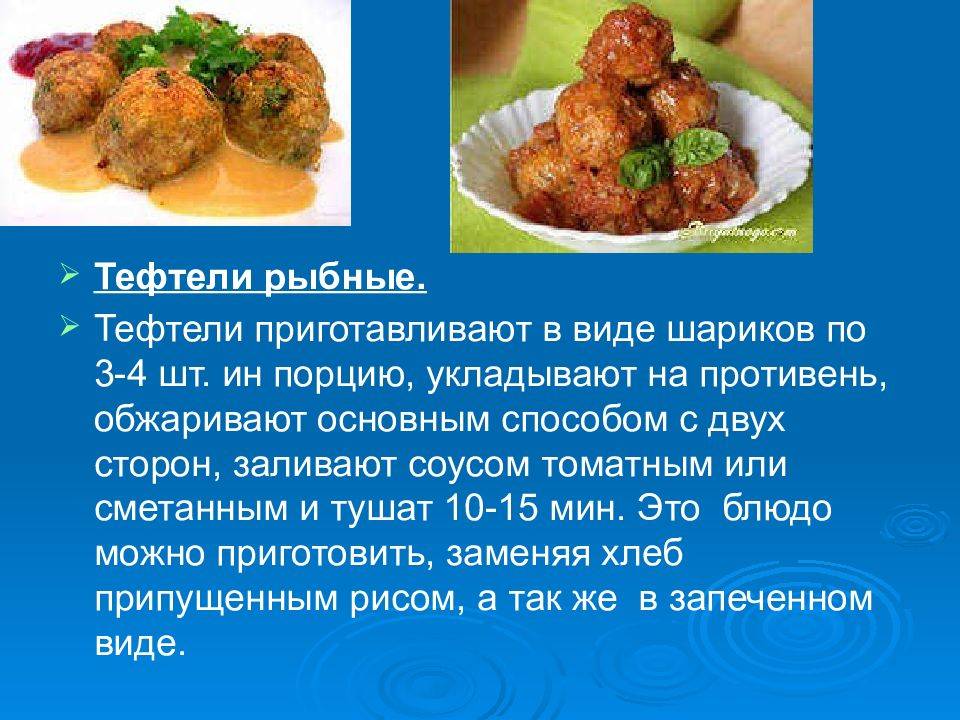 Котлеты, тефтели и фрикадельки. базовые блюда из мясного фарша. разница между тефтелями и ежиками