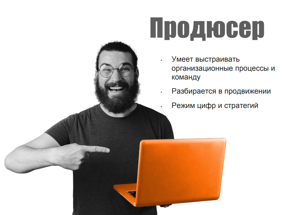 Что на самом деле делает продюсер? - уроки кино