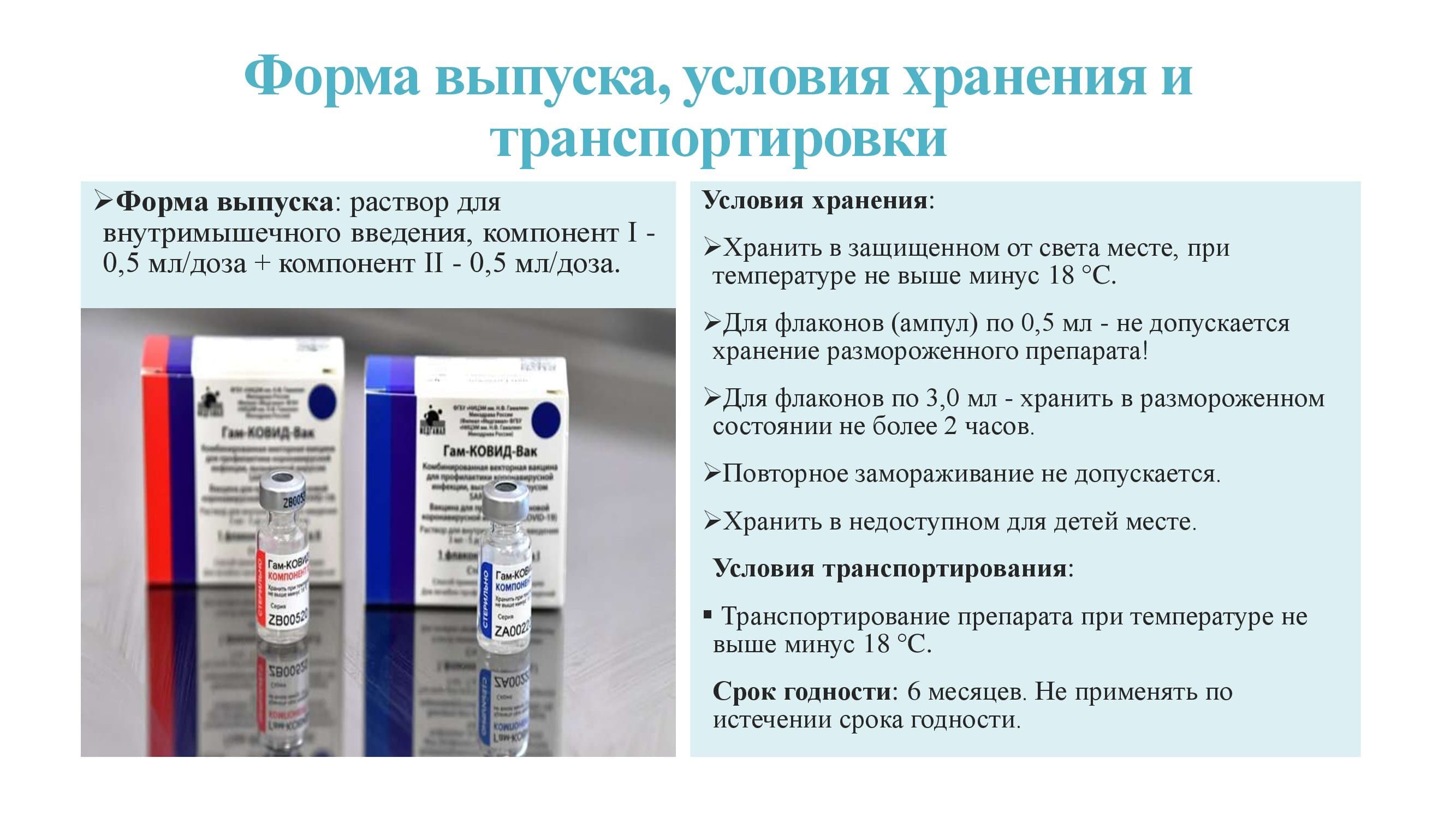 Вопрос - ответ