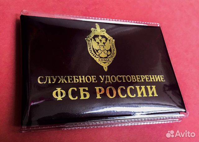 Разница между фсб и фсо