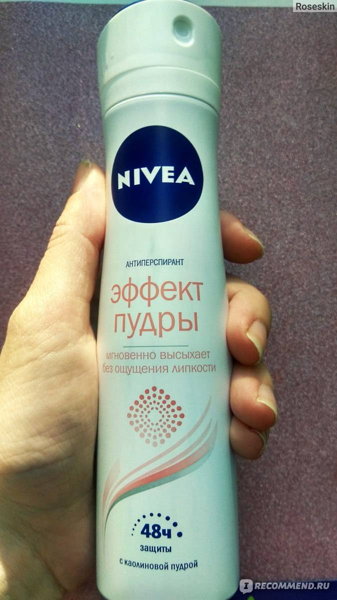 Ошибки при применении дезодоранта и антиперспиранта: как избежать
