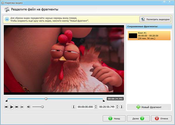 Как быстро и легко обрезать видео в windows [3 способа]