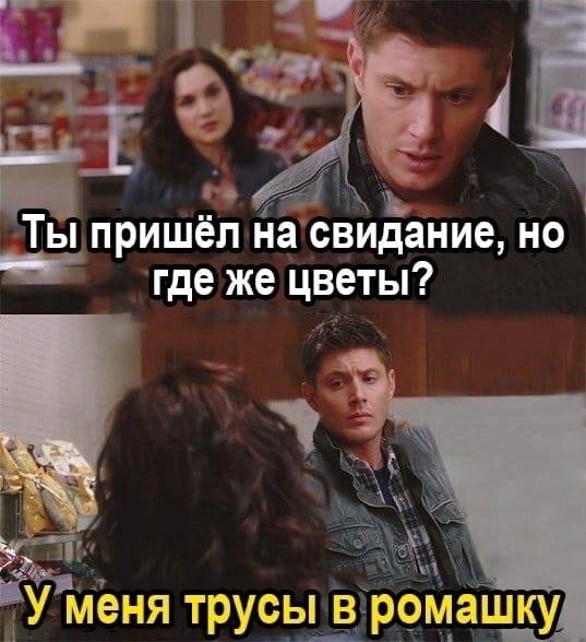 Видеть кого-то и встречаться – 7 различий, о которых вы должны знать