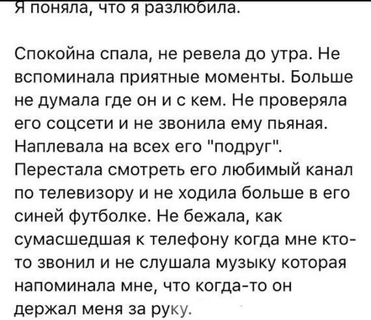 Как понять, что муж разлюбил жену: первые признаки