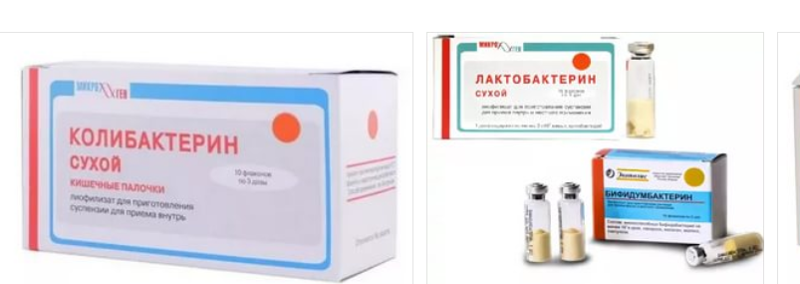 Чем отличаются лактобактерин и бифидумбактерин от других пробиотиков?