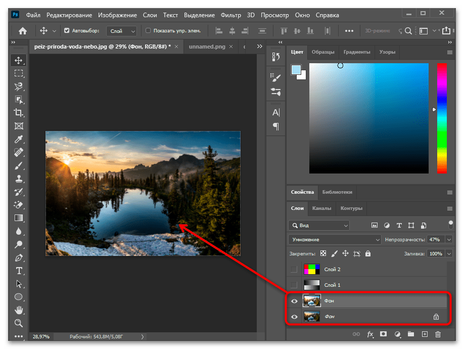 Как в фотошопе объединить слои: советы и режимы наложения