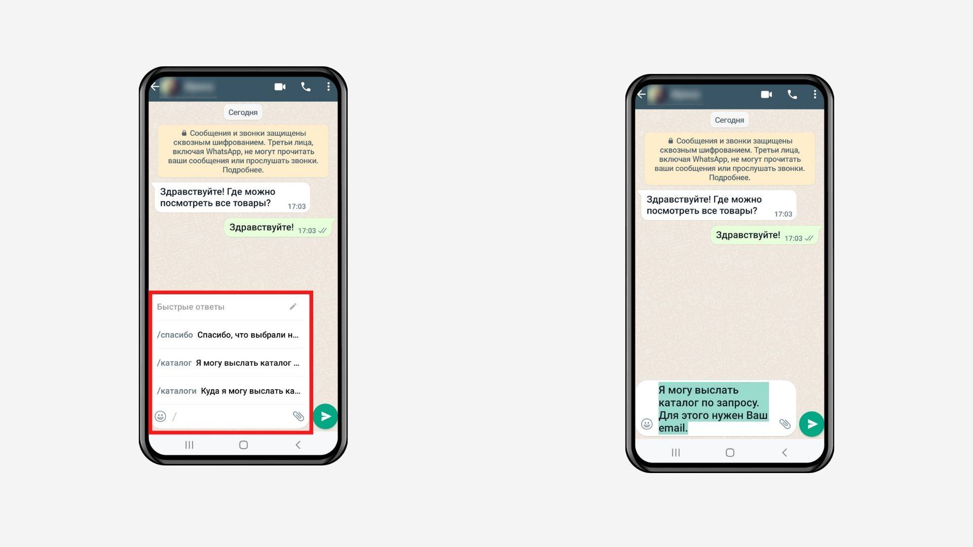 Whatsapp и whatsapp business: так в чём же разница?