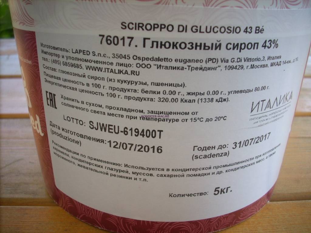 Чем заменить глюкозный сироп в рецепте зефира - 10 вкусных альтернатив
