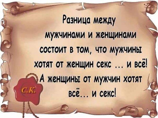 Чем отличается женщина от девушки