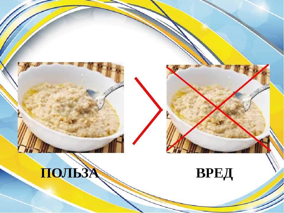 Чем отличается овсянка от геркулеса