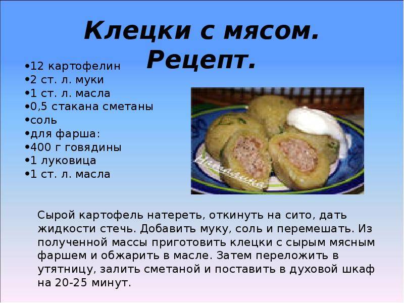 Галушки и клецки – это одно и то же?