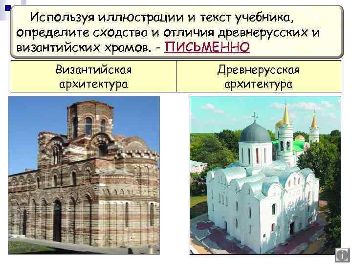 Разница между церковью и часовней - разница слово - 2024