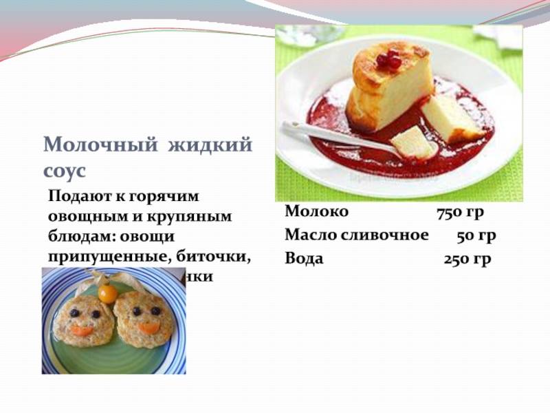 В чем отличие и сходство пудинга и запеканки из творога: подробное сравнение