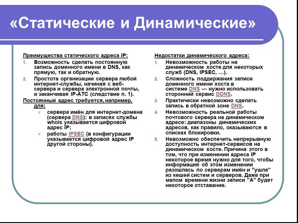 Ip-адрес: что это такое - из чего состоит, как проверить и узнать