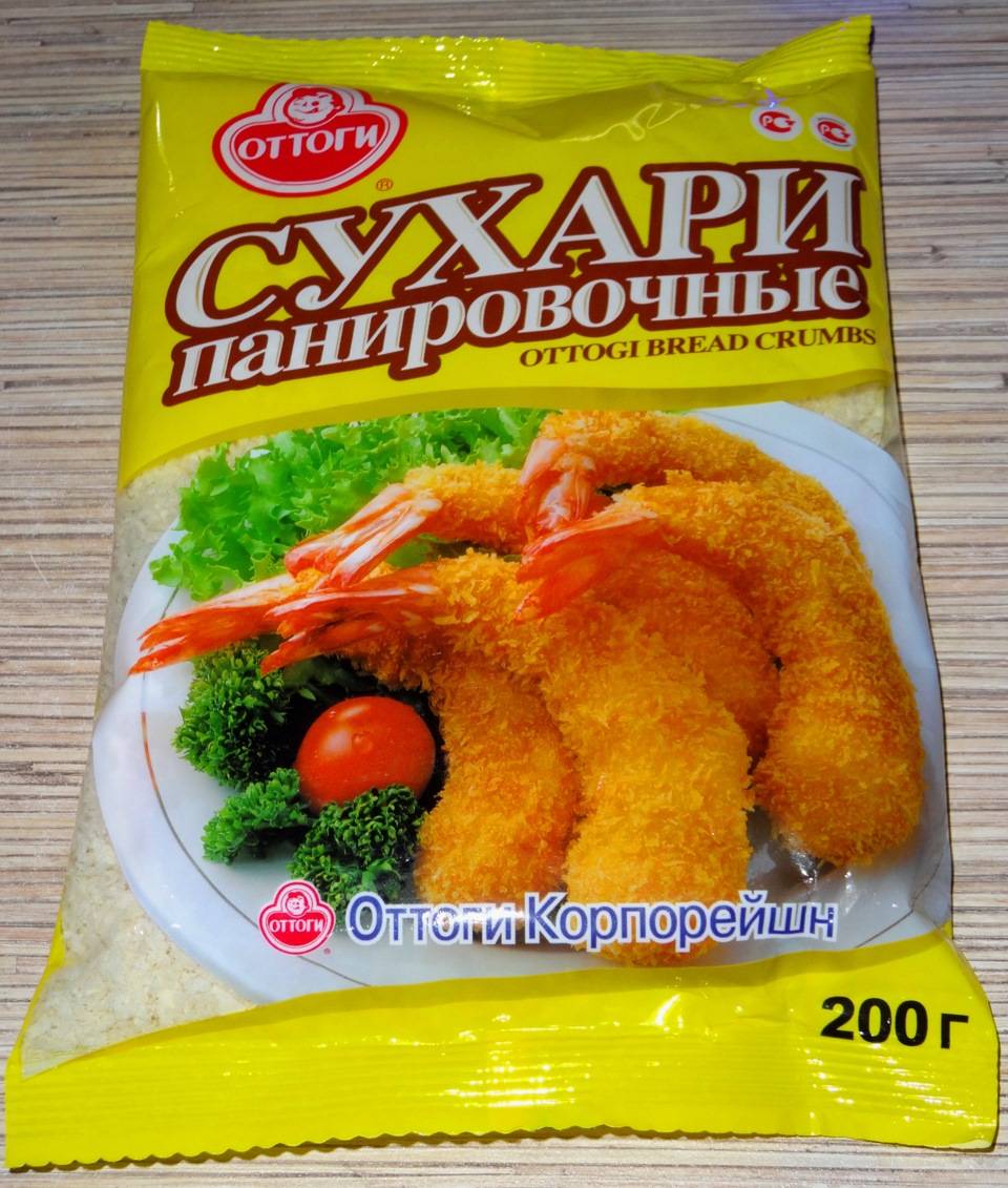 5 самых полезных заменителей панировочных сухарей – drink-drink