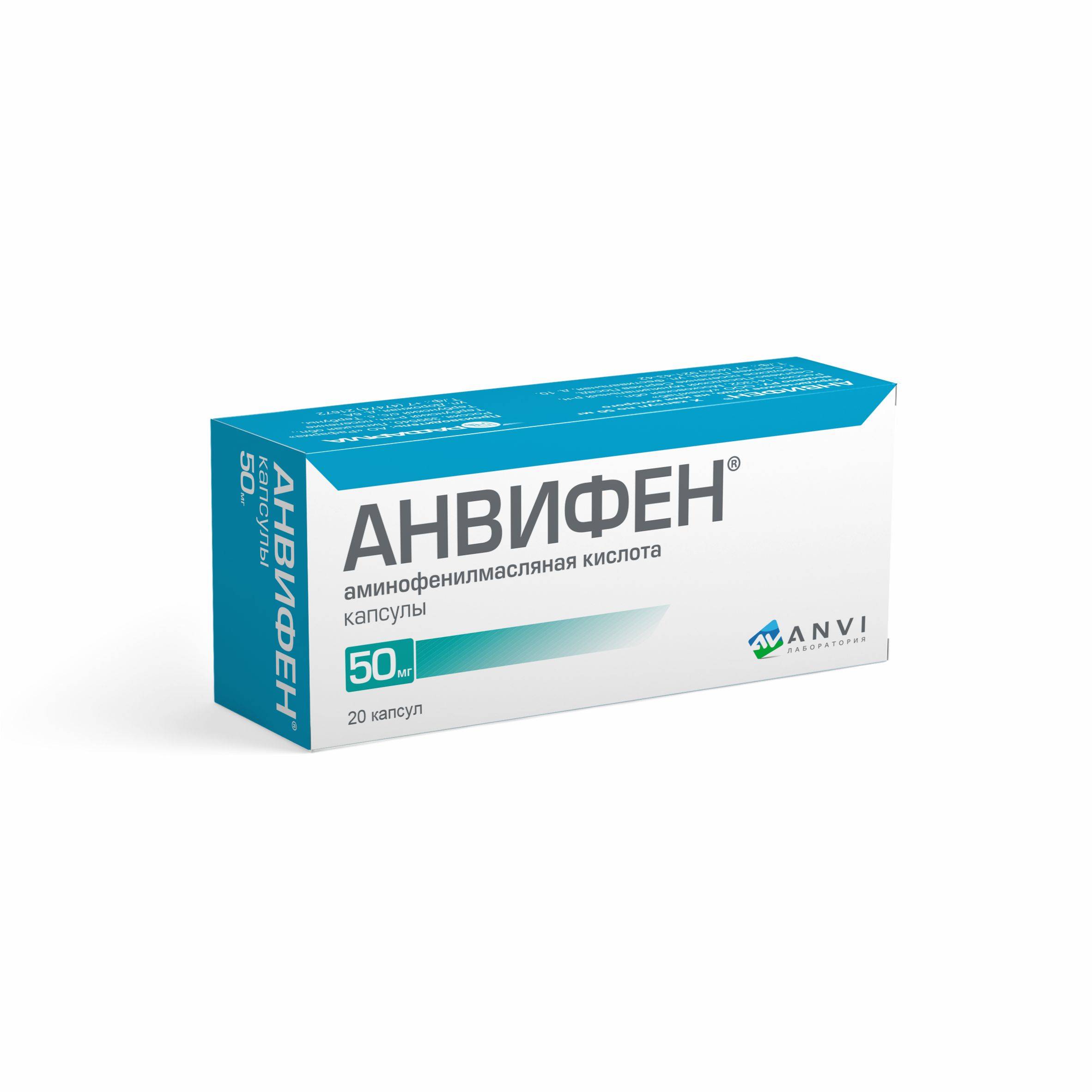 Жаропонижающие средства при высокой температуре у взрослых: список лучших