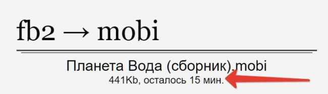 Формат epub – чем открыть файл на компьютере и андроид-устройстве