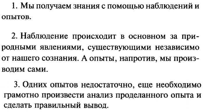 Развитие осознанности: разница между осознанием и знанием